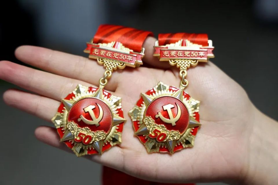 黔东南最新50年纪念章回收价值方法分析(最方便真实的黔东南50年纪念章价值多少钱方法)